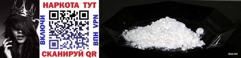 Наркота Азнакаево Гашиш  АМФ  Мефедрон  Cocaine  Альфа ПВП 