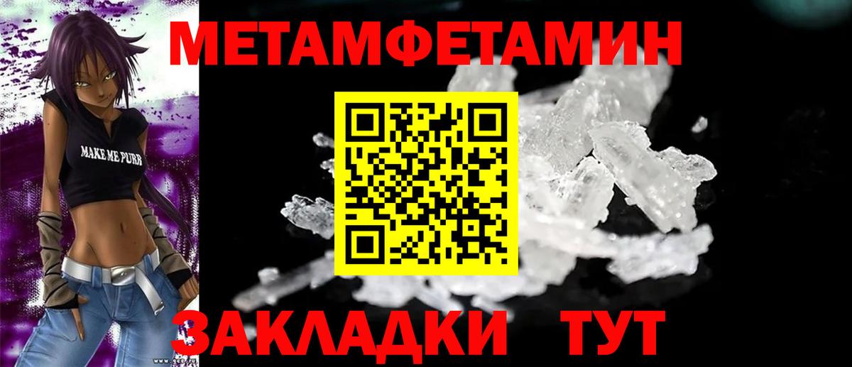 Азнакаево  АМФЕТАМИН VHQ  АМФЕТАМИН  Вход с VPN  АМФЕТАМИН 