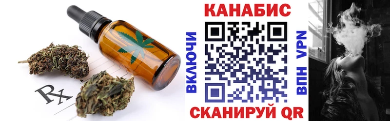 Cannafood марихуана  Азнакаево 