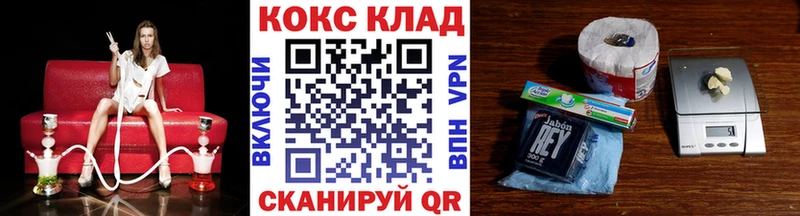 omg как войти  Азнакаево  Кокаин Fish Scale 