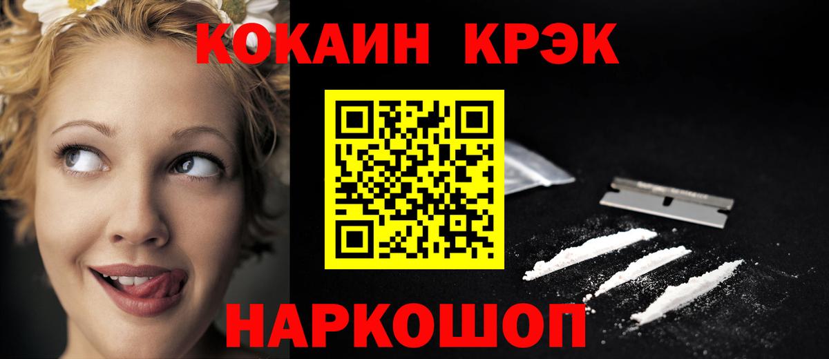COCAIN Columbia Азнакаево