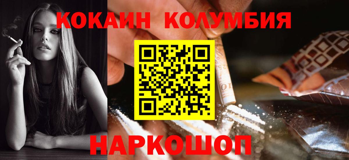 Азнакаево  COCAIN 97%  Вход с VPN 