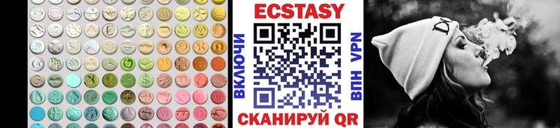 ЭКСТАЗИ MDMA  Азнакаево 