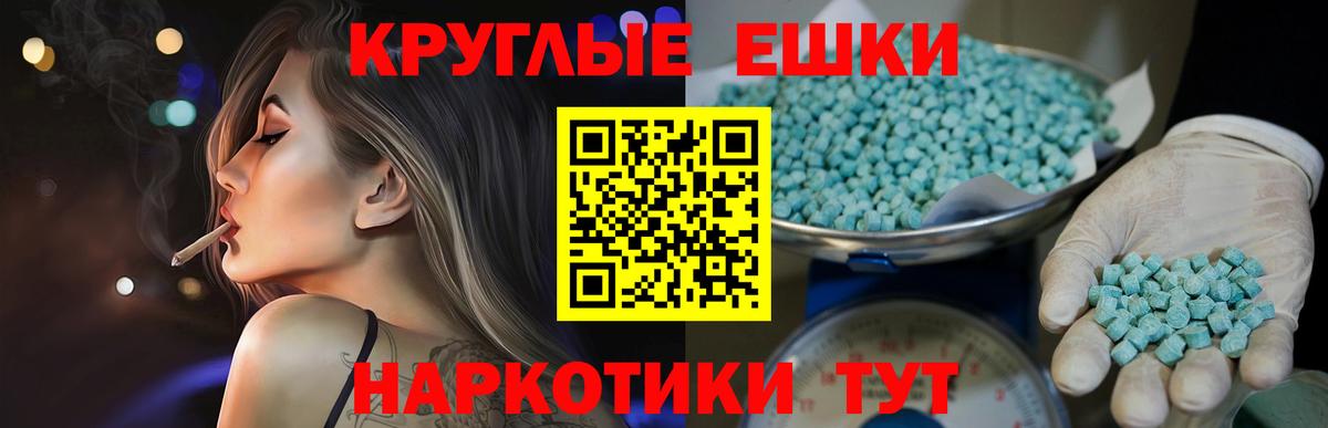 где купить наркоту  Вход с VPN  Ecstasy mix  Азнакаево  Экстази 99% 