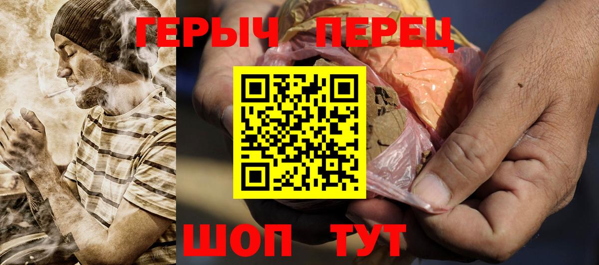 Героин  Героин белый  Вход с VPN  Азнакаево 