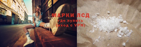 кокаин VHQ Абдулино