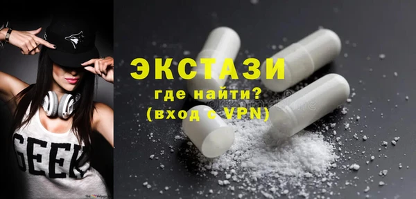 кокаин VHQ Абдулино