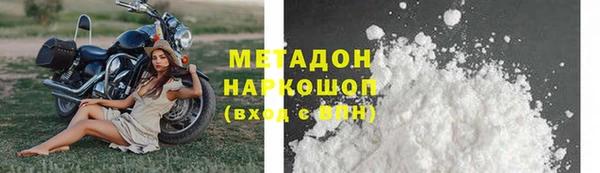 мефедрон мука Абинск