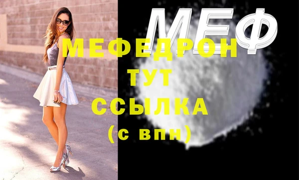 кокаин VHQ Абдулино