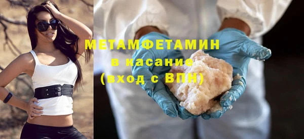 мефедрон мука Абинск