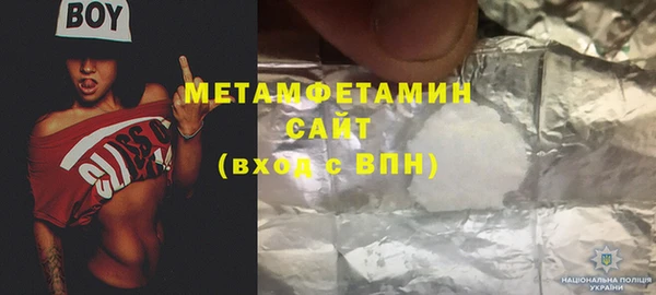 спиды Абаза