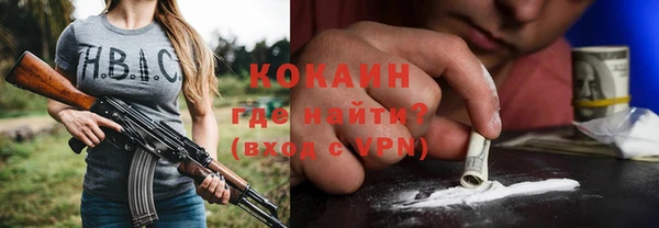 тгк Россошь
