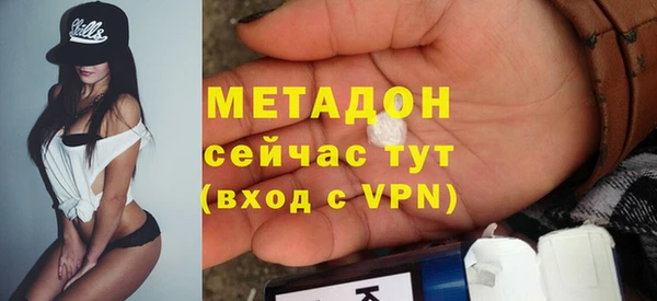 тгк Россошь