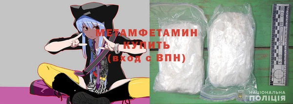 спиды Абаза