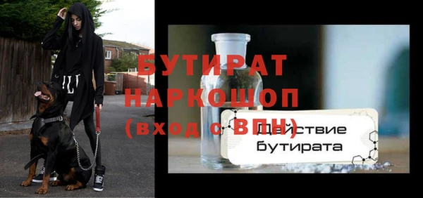 меф Рославль