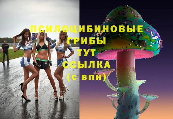 кокаин VHQ Абдулино