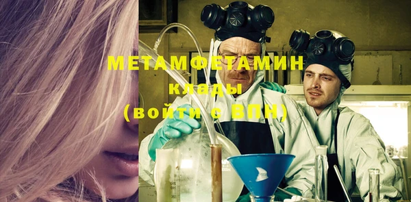 кокаин VHQ Абдулино