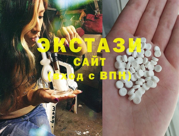 кокаин VHQ Абдулино