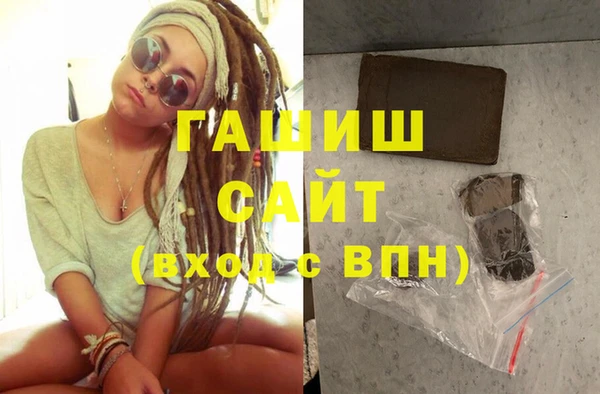 спиды Абаза