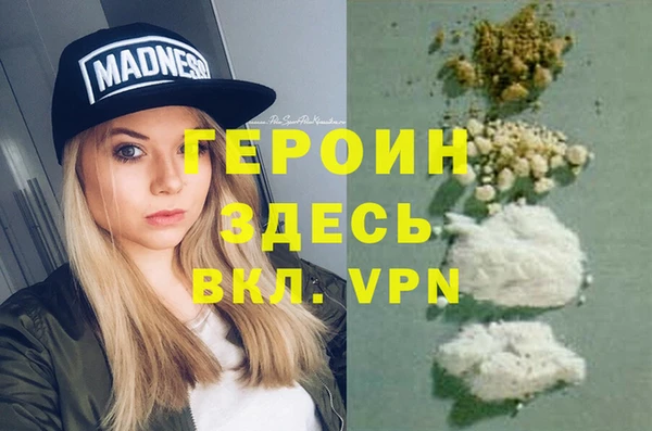 мефедрон мука Абинск