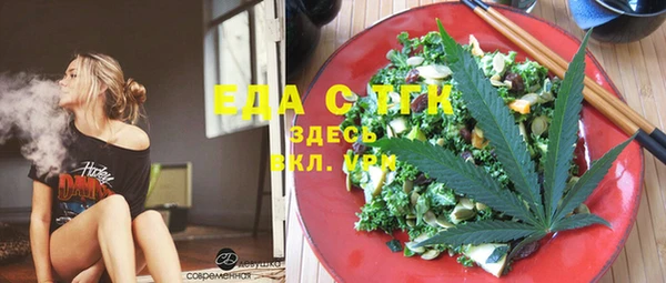 тгк Россошь