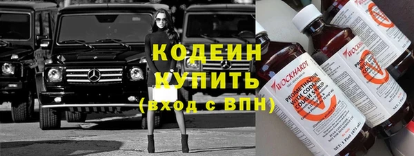 спиды Абаза