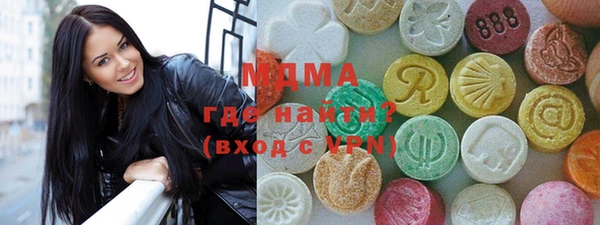 спиды Абаза