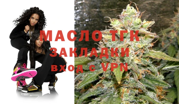 кокаин VHQ Абдулино