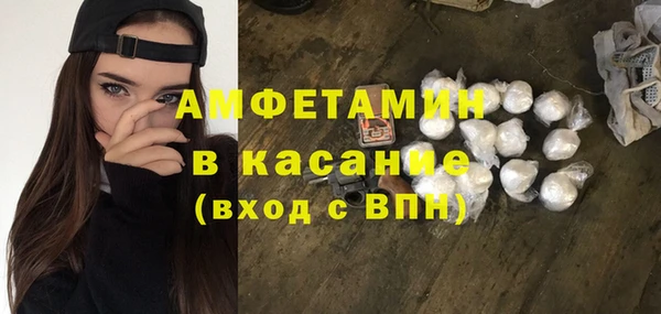 спиды Абаза
