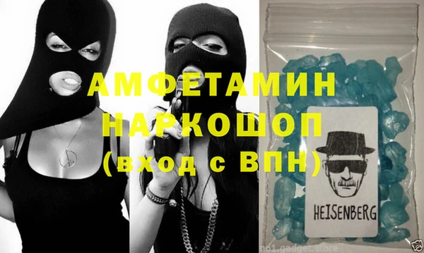 мефедрон мука Абинск