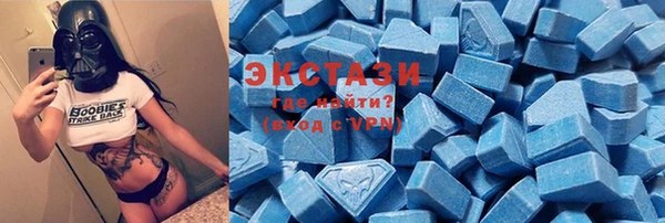 мефедрон мука Абинск