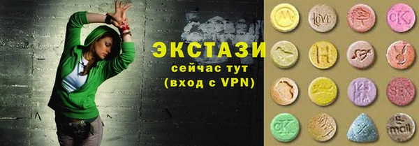меф Рославль