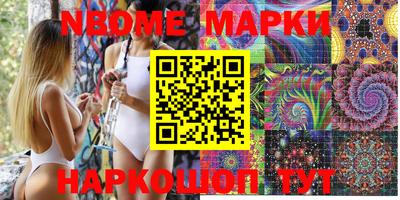 марки lsd Абинск