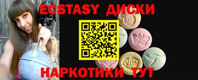 марки lsd Абинск
