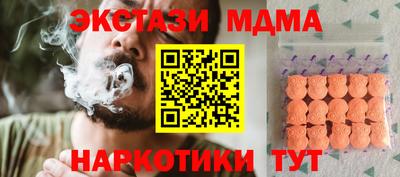 марки lsd Абинск