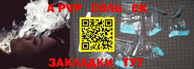 мдпв Азнакаево