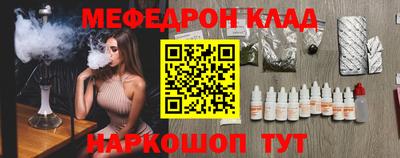 мдпв Азнакаево