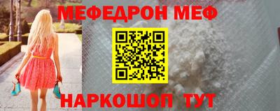 мдпв Азнакаево