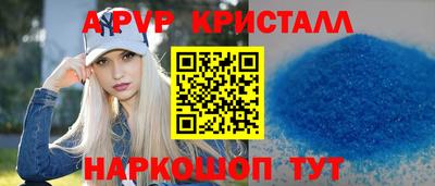 мдпв Азнакаево