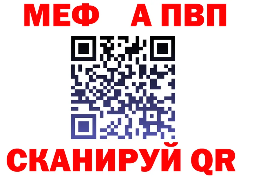 АМФ Розовый маркетплейс shop MEGA Азнакаево