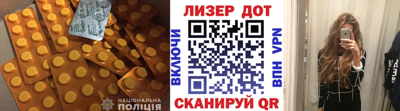 ЛСД экстази кислота дарк нет состав Азнакаево закладка