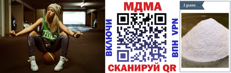 наркошоп  Азнакаево  MDMA crystal 