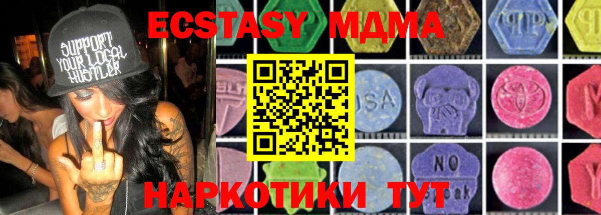 MDMA Molly Азнакаево
