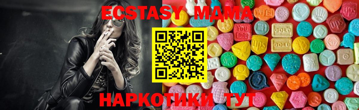 МЕФ кристаллы  Гашиш  ТГК  Вход с VPN  Азнакаево  Cocaine  Марихуана 