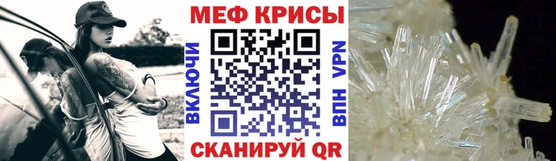Меф 4 MMC  Азнакаево 