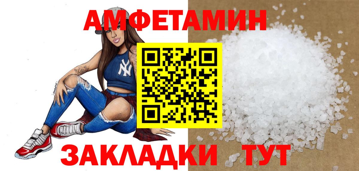 Метамфетамин витя Азнакаево