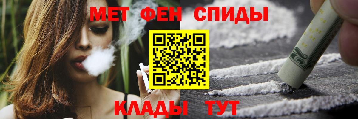 МЕТАМФЕТАМИН кристалл  Метамфетамин  Азнакаево  Вход с VPN  МЕТАМФЕТАМИН кристалл 