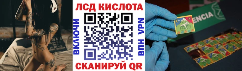 наркотики  Азнакаево  Марки 25I-NBOMe 1500мкг 