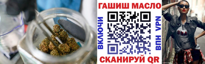 ТГК THC oil  Азнакаево 