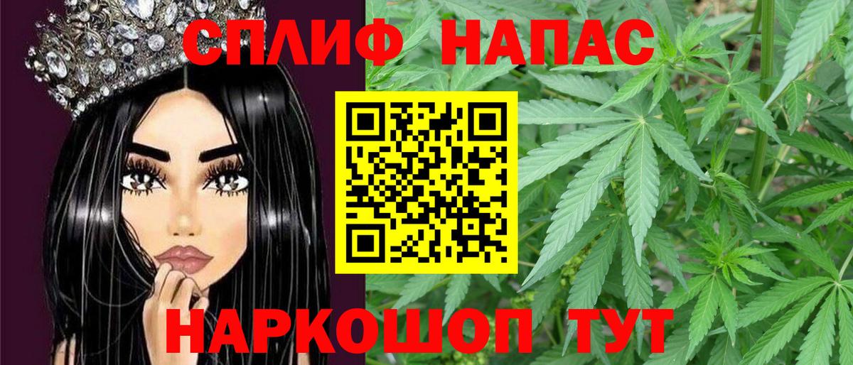 Азнакаево  Конопля Ganja  Шишки марихуана LSD WEED  Вход с VPN 